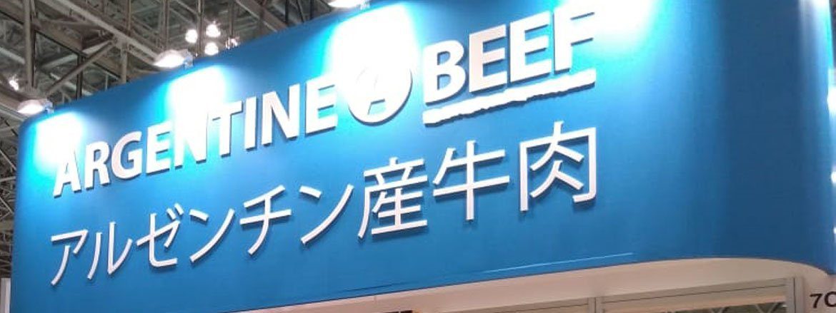 2086_1578600429_japonslider